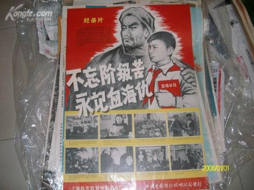 买个假莫宁赛德学院文凭毕业证